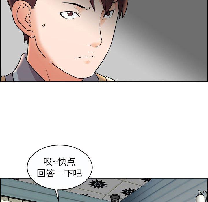 《人性放逐游戏》漫画最新章节人性放逐游戏-第 11 话免费下拉式在线观看章节第【8】张图片