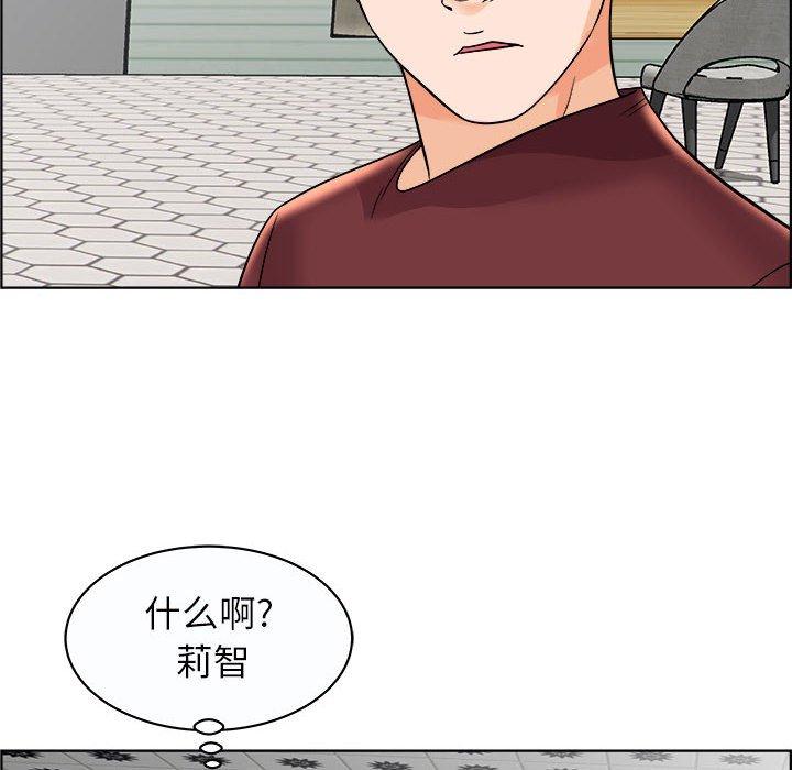 《人性放逐游戏》漫画最新章节人性放逐游戏-第 11 话免费下拉式在线观看章节第【35】张图片