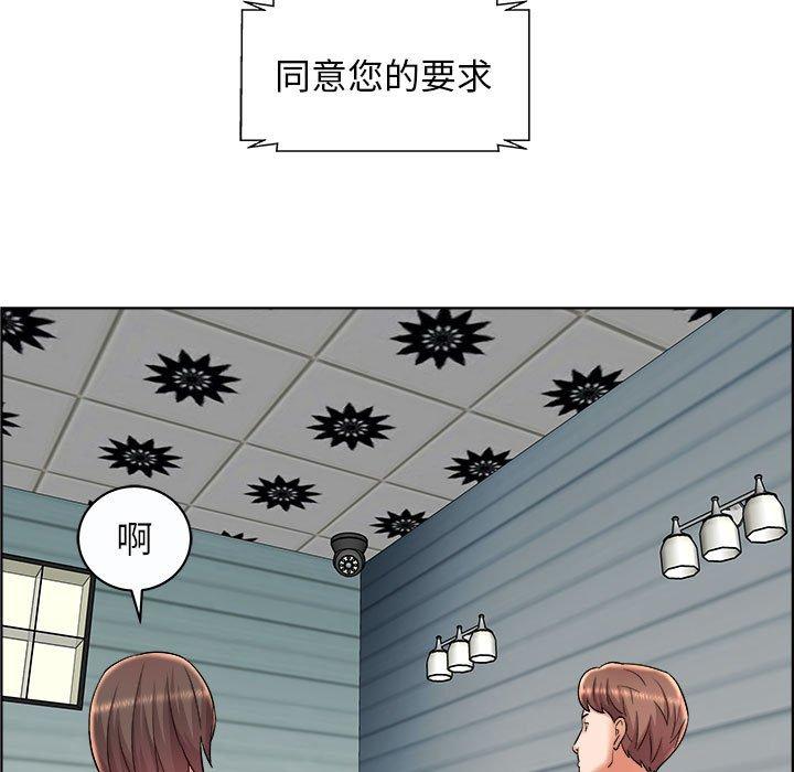 《人性放逐游戏》漫画最新章节人性放逐游戏-第 11 话免费下拉式在线观看章节第【14】张图片