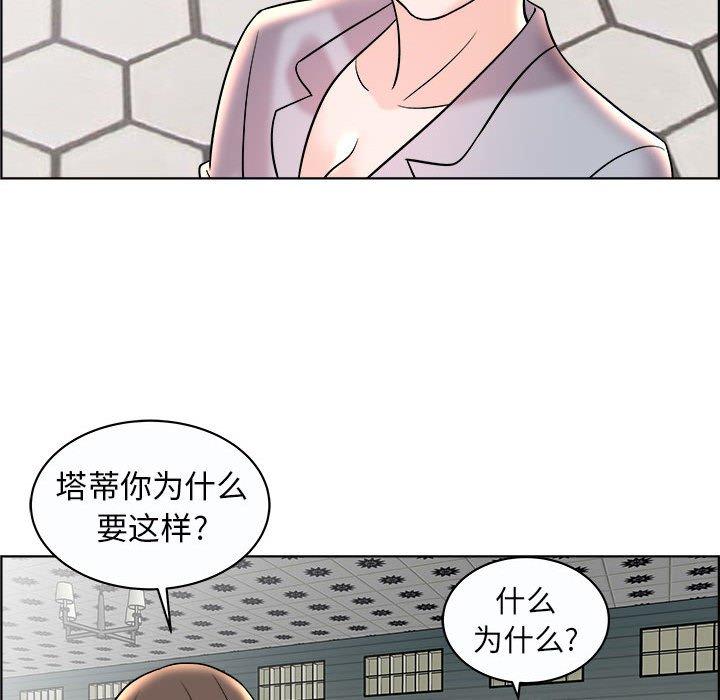 《人性放逐游戏》漫画最新章节人性放逐游戏-第 11 话免费下拉式在线观看章节第【54】张图片