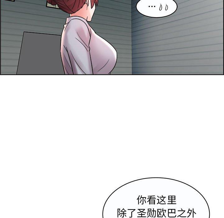 《人性放逐游戏》漫画最新章节人性放逐游戏-第 11 话免费下拉式在线观看章节第【47】张图片