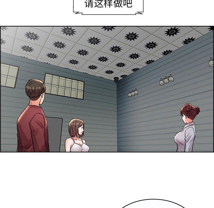 《人性放逐游戏》漫画最新章节人性放逐游戏-第 11 话免费下拉式在线观看章节第【68】张图片