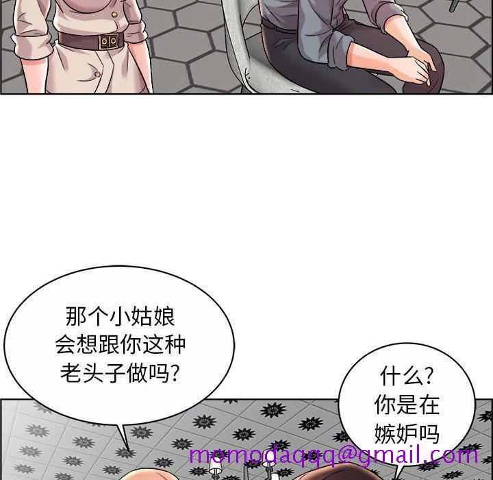 《人性放逐游戏》漫画最新章节人性放逐游戏-第 11 话免费下拉式在线观看章节第【26】张图片