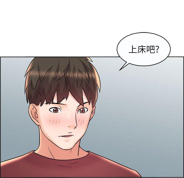 《人性放逐游戏》漫画最新章节人性放逐游戏-第 11 话免费下拉式在线观看章节第【73】张图片