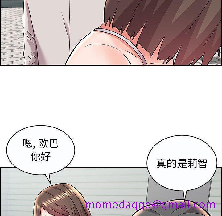 《人性放逐游戏》漫画最新章节人性放逐游戏-第 12 话免费下拉式在线观看章节第【86】张图片