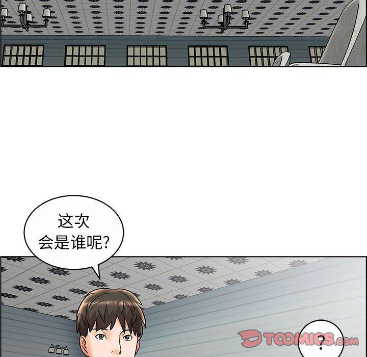 《人性放逐游戏》漫画最新章节人性放逐游戏-第 12 话免费下拉式在线观看章节第【50】张图片