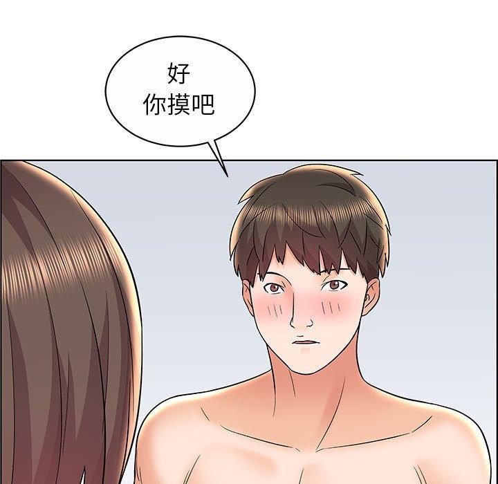 《人性放逐游戏》漫画最新章节人性放逐游戏-第 12 话免费下拉式在线观看章节第【5】张图片