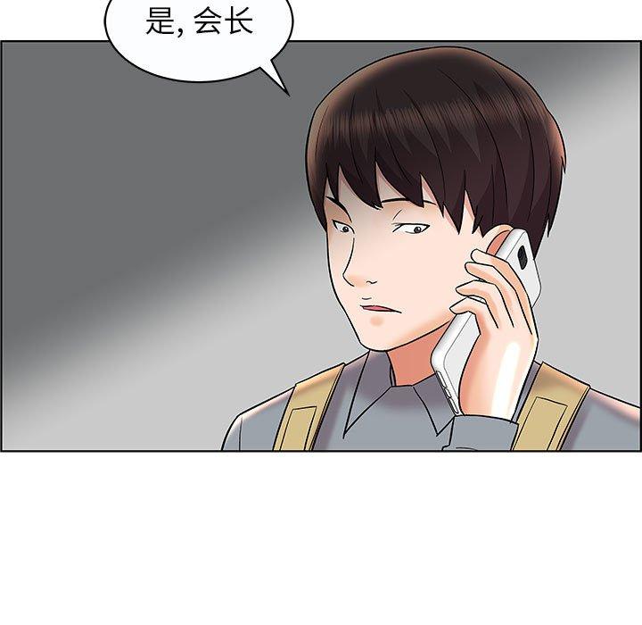 《人性放逐游戏》漫画最新章节人性放逐游戏-第 12 话免费下拉式在线观看章节第【25】张图片