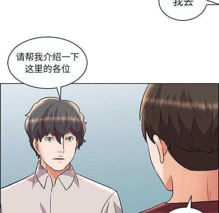 《人性放逐游戏》漫画最新章节人性放逐游戏-第 12 话免费下拉式在线观看章节第【77】张图片