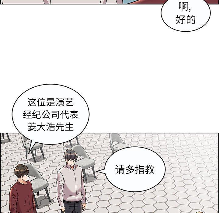 《人性放逐游戏》漫画最新章节人性放逐游戏-第 12 话免费下拉式在线观看章节第【78】张图片