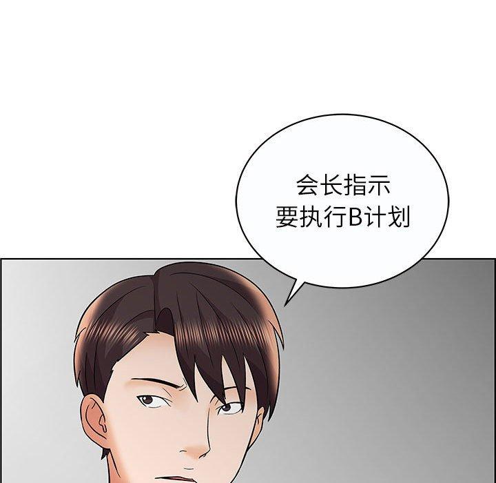 《人性放逐游戏》漫画最新章节人性放逐游戏-第 12 话免费下拉式在线观看章节第【30】张图片