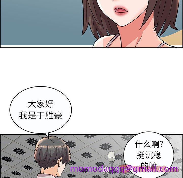 《人性放逐游戏》漫画最新章节人性放逐游戏-第 12 话免费下拉式在线观看章节第【66】张图片