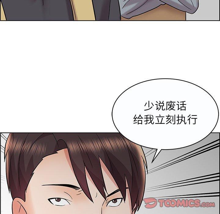 《人性放逐游戏》漫画最新章节人性放逐游戏-第 12 话免费下拉式在线观看章节第【34】张图片