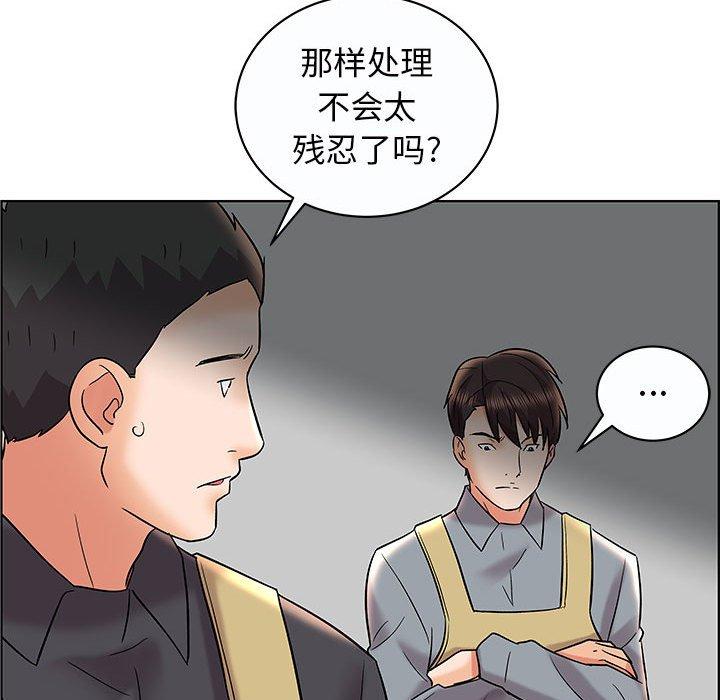 《人性放逐游戏》漫画最新章节人性放逐游戏-第 12 话免费下拉式在线观看章节第【33】张图片