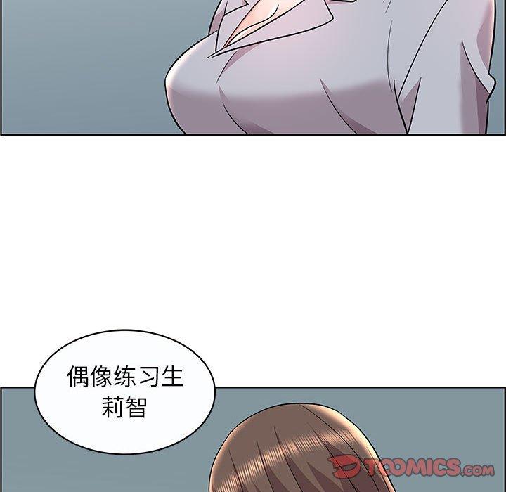 《人性放逐游戏》漫画最新章节人性放逐游戏-第 12 话免费下拉式在线观看章节第【82】张图片