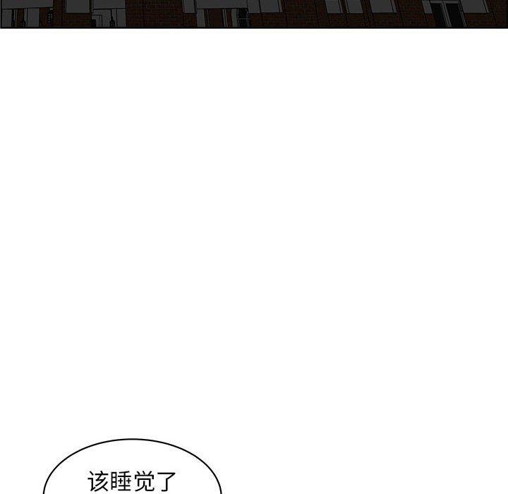 《人性放逐游戏》漫画最新章节人性放逐游戏-第 14 话免费下拉式在线观看章节第【57】张图片