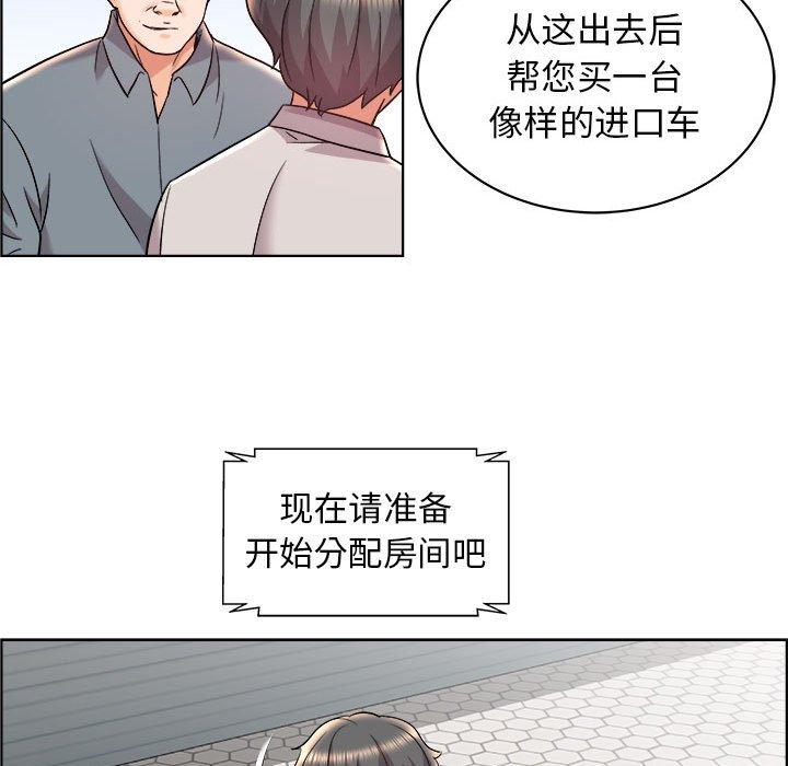 《人性放逐游戏》漫画最新章节人性放逐游戏-第 14 话免费下拉式在线观看章节第【23】张图片