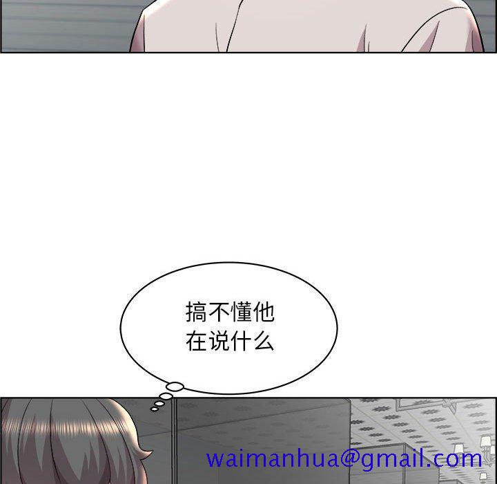 《人性放逐游戏》漫画最新章节人性放逐游戏-第 14 话免费下拉式在线观看章节第【11】张图片