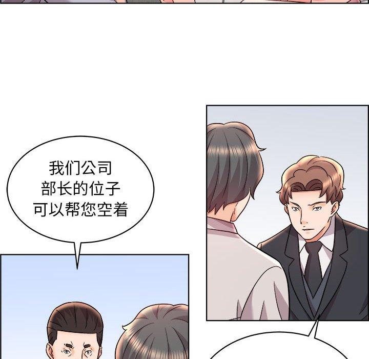 《人性放逐游戏》漫画最新章节人性放逐游戏-第 14 话免费下拉式在线观看章节第【22】张图片