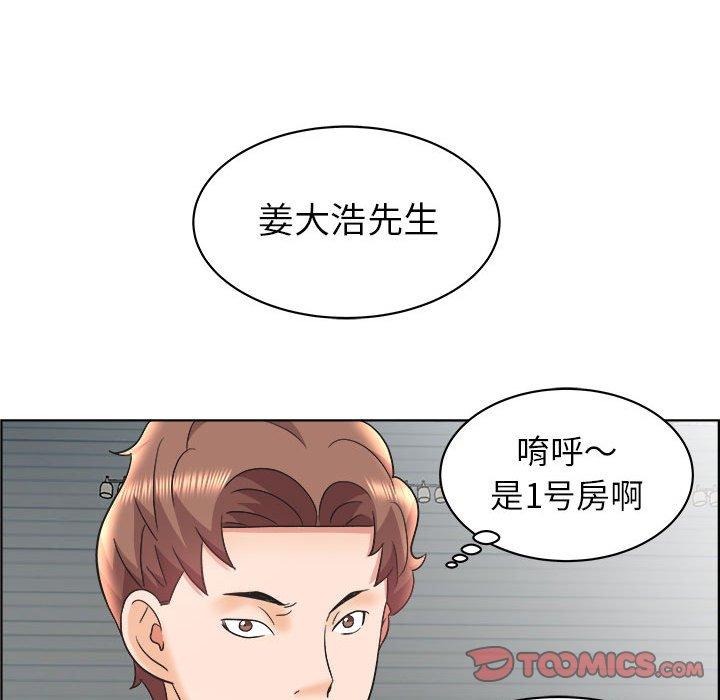 《人性放逐游戏》漫画最新章节人性放逐游戏-第 14 话免费下拉式在线观看章节第【30】张图片