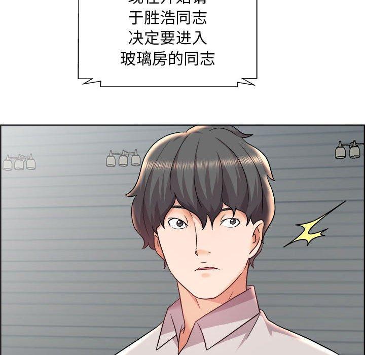 《人性放逐游戏》漫画最新章节人性放逐游戏-第 14 话免费下拉式在线观看章节第【10】张图片