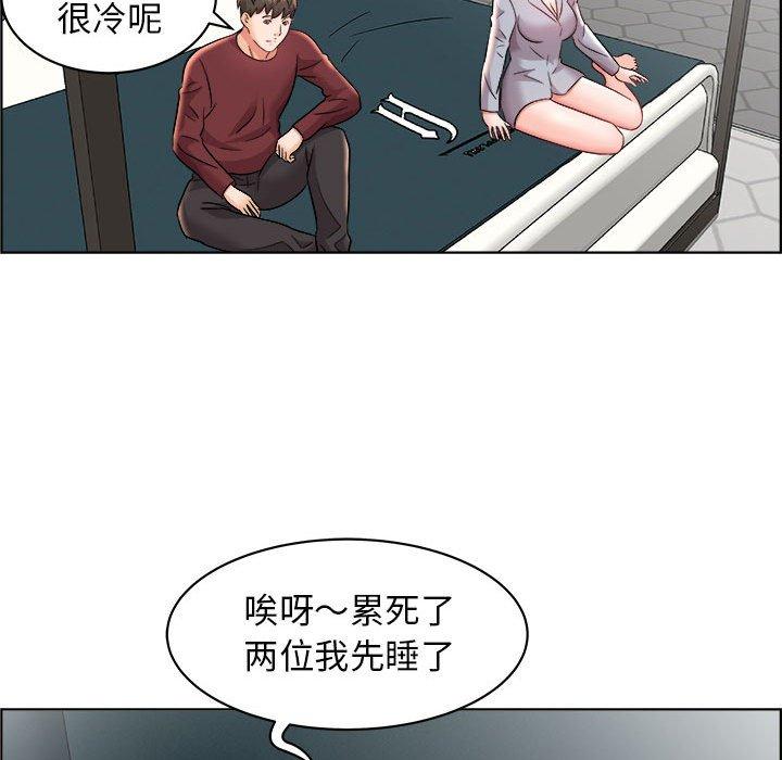 《人性放逐游戏》漫画最新章节人性放逐游戏-第 14 话免费下拉式在线观看章节第【69】张图片