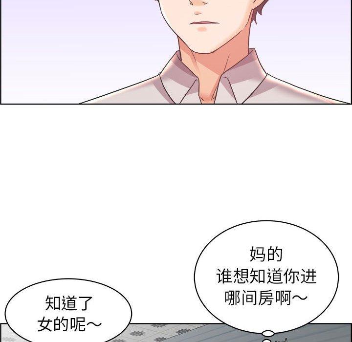 《人性放逐游戏》漫画最新章节人性放逐游戏-第 14 话免费下拉式在线观看章节第【35】张图片