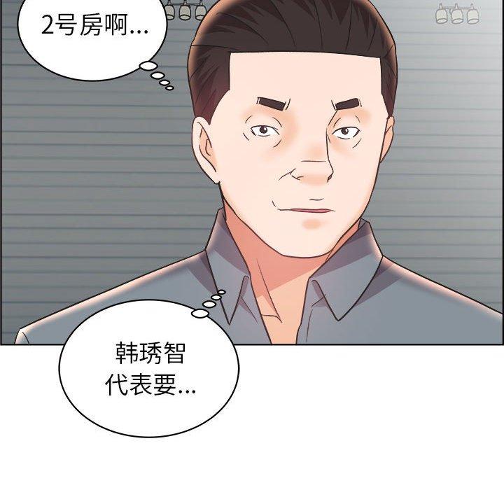 《人性放逐游戏》漫画最新章节人性放逐游戏-第 14 话免费下拉式在线观看章节第【32】张图片