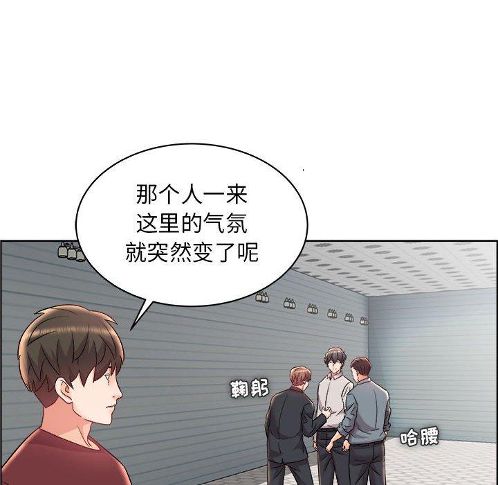 《人性放逐游戏》漫画最新章节人性放逐游戏-第 14 话免费下拉式在线观看章节第【18】张图片