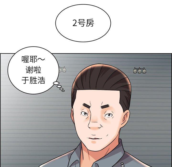 《人性放逐游戏》漫画最新章节人性放逐游戏-第 14 话免费下拉式在线观看章节第【45】张图片