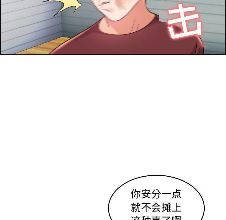 《人性放逐游戏》漫画最新章节人性放逐游戏-第 19 话免费下拉式在线观看章节第【83】张图片