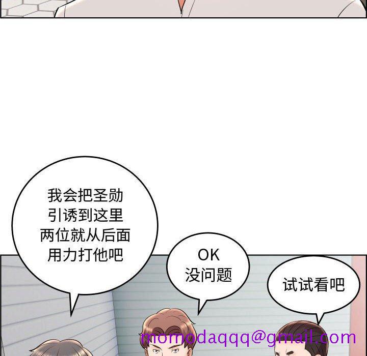 《人性放逐游戏》漫画最新章节人性放逐游戏-第 19 话免费下拉式在线观看章节第【46】张图片