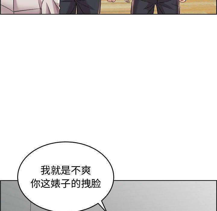 《人性放逐游戏》漫画最新章节人性放逐游戏-第 19 话免费下拉式在线观看章节第【89】张图片