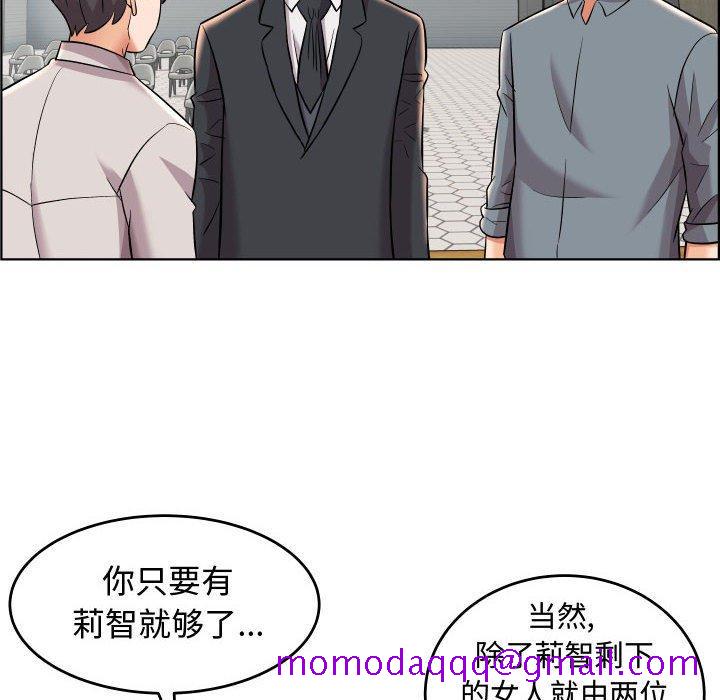 《人性放逐游戏》漫画最新章节人性放逐游戏-第 19 话免费下拉式在线观看章节第【86】张图片