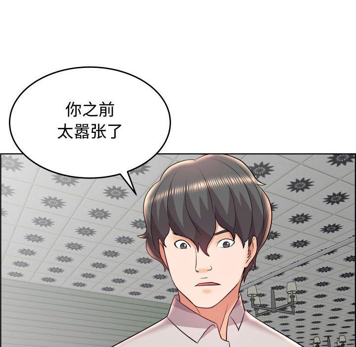 《人性放逐游戏》漫画最新章节人性放逐游戏-第 19 话免费下拉式在线观看章节第【78】张图片