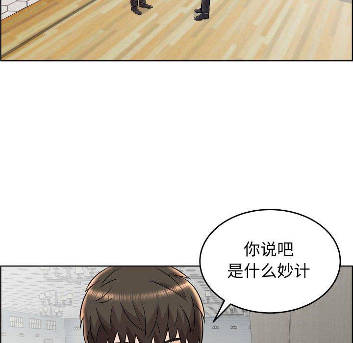 《人性放逐游戏》漫画最新章节人性放逐游戏-第 19 话免费下拉式在线观看章节第【60】张图片