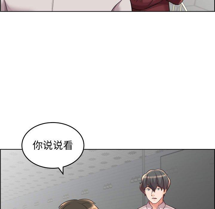 《人性放逐游戏》漫画最新章节人性放逐游戏-第 19 话免费下拉式在线观看章节第【53】张图片