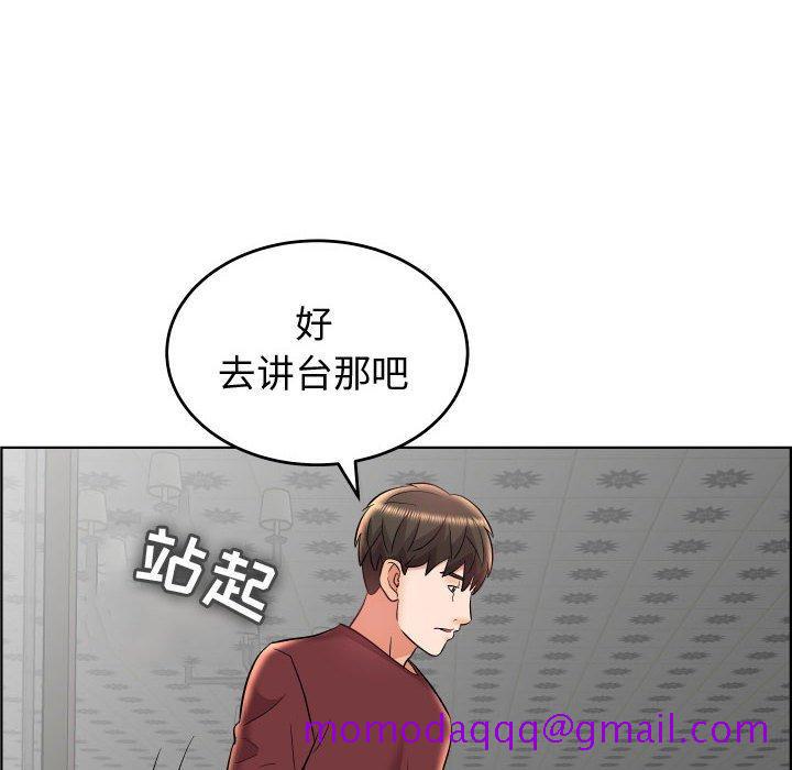 《人性放逐游戏》漫画最新章节人性放逐游戏-第 19 话免费下拉式在线观看章节第【56】张图片