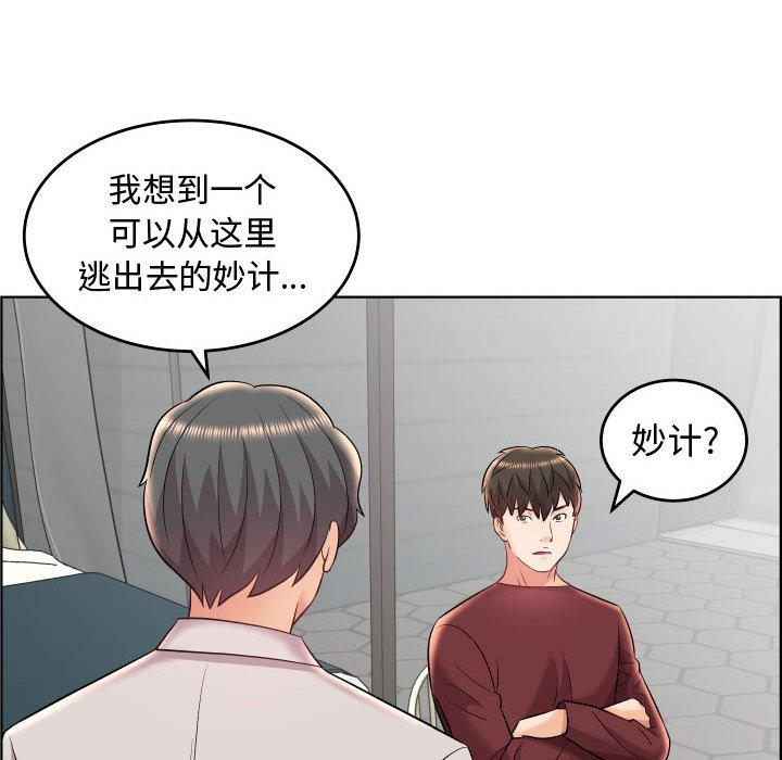 《人性放逐游戏》漫画最新章节人性放逐游戏-第 19 话免费下拉式在线观看章节第【52】张图片