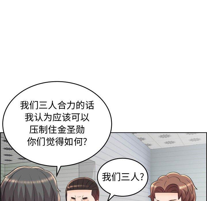 《人性放逐游戏》漫画最新章节人性放逐游戏-第 19 话免费下拉式在线观看章节第【42】张图片