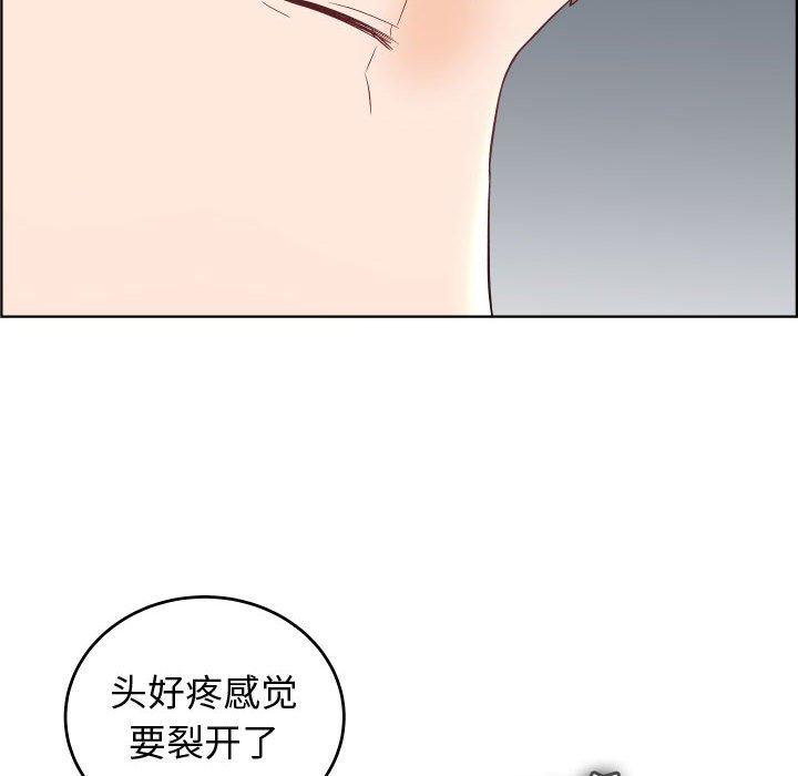 《人性放逐游戏》漫画最新章节人性放逐游戏-第 19 话免费下拉式在线观看章节第【70】张图片