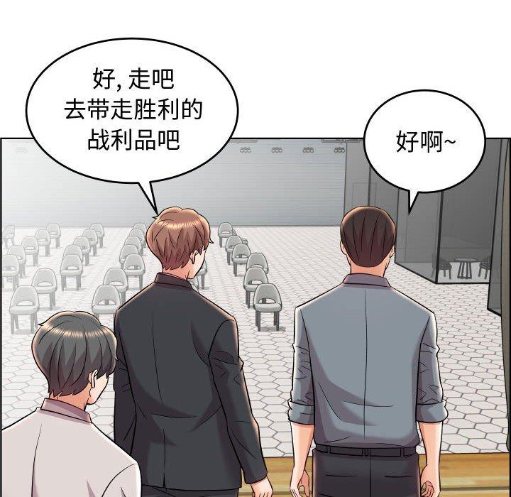 《人性放逐游戏》漫画最新章节人性放逐游戏-第 19 话免费下拉式在线观看章节第【88】张图片