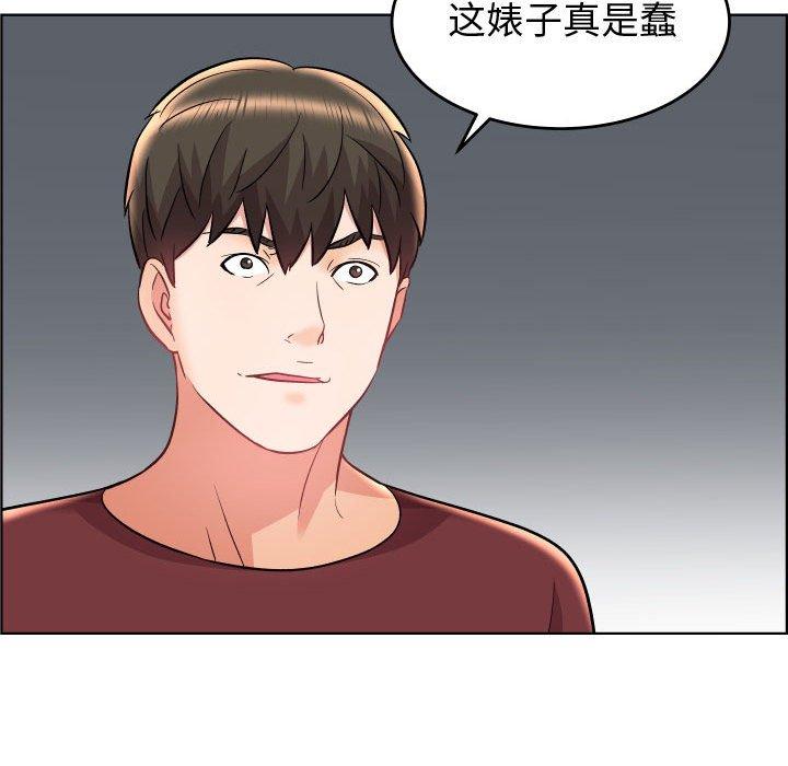 《人性放逐游戏》漫画最新章节人性放逐游戏-第 22 话免费下拉式在线观看章节第【37】张图片