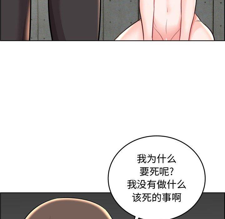 《人性放逐游戏》漫画最新章节人性放逐游戏-第 22 话免费下拉式在线观看章节第【23】张图片