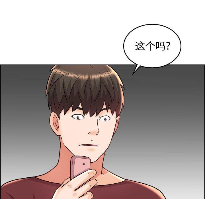 《人性放逐游戏》漫画最新章节人性放逐游戏-第 22 话免费下拉式在线观看章节第【94】张图片