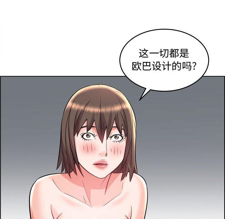 《人性放逐游戏》漫画最新章节人性放逐游戏-第 22 话免费下拉式在线观看章节第【19】张图片