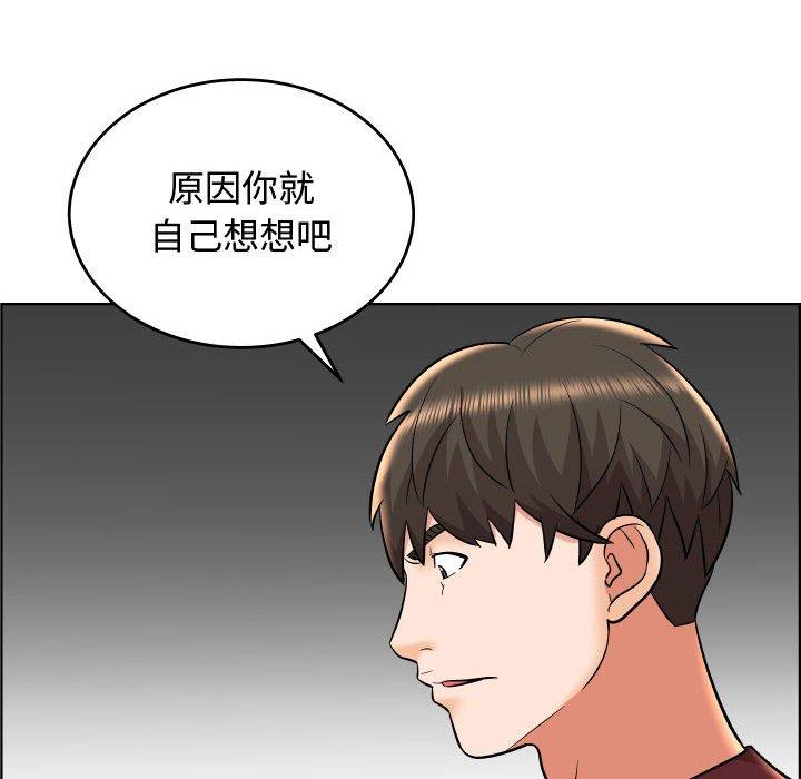 《人性放逐游戏》漫画最新章节人性放逐游戏-第 22 话免费下拉式在线观看章节第【25】张图片