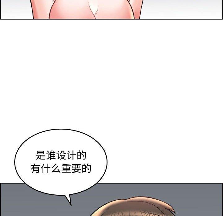 《人性放逐游戏》漫画最新章节人性放逐游戏-第 22 话免费下拉式在线观看章节第【20】张图片