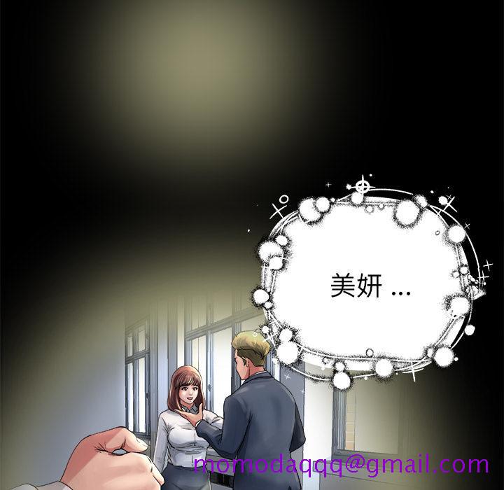 《单身爸爸想恋爱》漫画最新章节单身爸爸想恋爱-第 1 话免费下拉式在线观看章节第【126】张图片