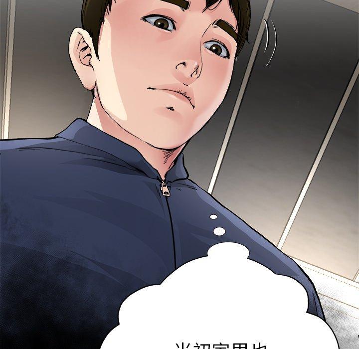 《单身爸爸想恋爱》漫画最新章节单身爸爸想恋爱-第 3 话免费下拉式在线观看章节第【24】张图片